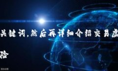 在此，我将首先为您提供一个的和相关