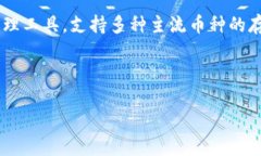 目前网络上存在多种关于TP钱包（金色