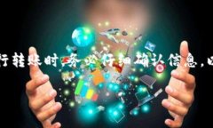   如何解决MSARS转转TP钱包不显示的问题