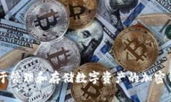 TP钱包的英语全称是“TP Wallet”。这是