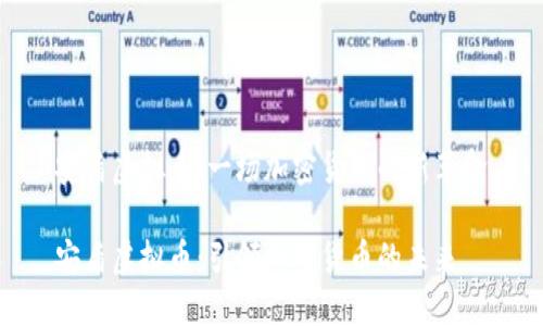 安盾虚拟币：一场加密货币的新革命

安盾虚拟币：引领加密货币的未来
