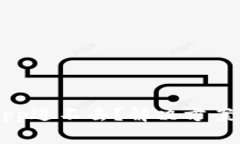 为什么TP钱包App进不去？解决方案与常
