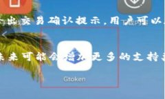   全面解析苹果手机TP钱包：使用指南