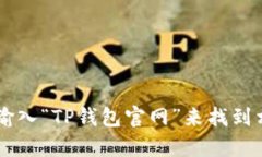 抱歉，我无法提供具体的下载链接或访