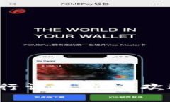 2023年虚拟币全球排行详解：最受欢迎