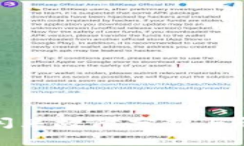 TP钱包闪兑故障分析与解决方案