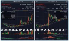   虚拟币钱包地址能否更改？深度解析