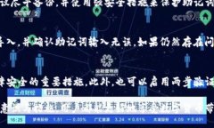    TP钱包转移到其他手机的详细指南