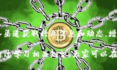 jiaoti防范虚拟币诈骗的全面指南：识别