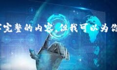 注意：由于篇幅限制，我无法提供34