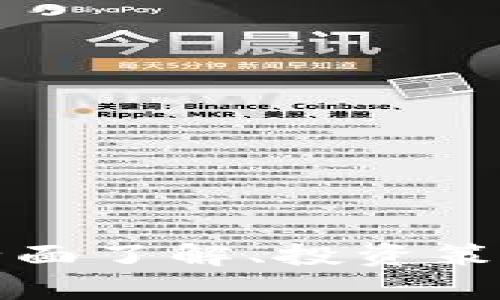 CPS虚拟币：全面了解、投资策略与未来前景