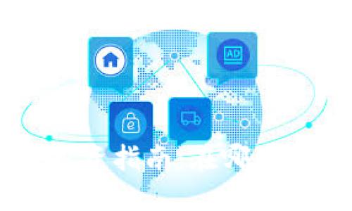 2023年虚拟币投资指南：在哪里玩、如何安全交易