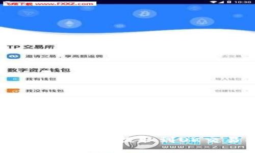 如何将TP钱包中的USDT直接提取到OK交易所？详细操作指南