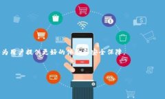    TP钱包本地文件使用指南：如何管理