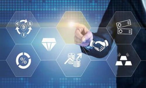   如何取消TP钱包的风险提示？详解步骤与注意事项 / 

 guanjianci TP钱包, 风险提示, 加密货币 /guanjianci 

TP钱包是一款非常受欢迎的加密货币钱包，用户可以通过它方便地管理自己的数字资产。然而，在使用过程中，用户可能会遇到一些风险提示。这些提示是为了保护用户的资金安全，但在某些情况下，用户希望能够取消这些提示以获得更顺畅的使用体验。本文将详细介绍如何取消TP钱包的风险提示，以及相关注意事项。

什么是TP钱包的风险提示？
在使用TP钱包时，用户可能会收到不同类型的风险提示。这些提示通常是在用户进行某些操作时自动弹出的，目的是提醒用户注意可能存在的风险。例如，用户可能会在进行一笔交易、导入私钥或连接到第三方服务时收到风险提示。风险提示可能包括警告用户确认其交易信息、警告用户使用不受信任的网络或提醒用户保持安全的密码。TP钱包的风险提示是其内置的安全功能，旨在降低用户因疏忽而造成的资金损失。

为什么用户希望取消风险提示？
尽管风险提示在保障用户资产安全中起到了重要作用，但某些用户可能会觉得这些提示在使用过程中过于繁琐。比如，当用户频繁进行交易时，反复弹出的风险提示可能会干扰正常操作。此外，经验丰富的用户对于风险提示的内容已较为熟悉，他们可能认为自己可以自行判断是否存在风险。因此，出于提高效率的考虑，一些用户希望能够取消这些提示。

怎样取消TP钱包的风险提示？
要取消TP钱包的风险提示，用户可以按照以下步骤进行操作：
ol
  li
    打开TP钱包应用，确保您已登录到您的账户。
  /li
  li
    进入“设置”菜单，通常可以在应用的主界面右上角找到齿轮图标。
  /li
  li
    在“设置”菜单中，找到“安全”选项，点击进入。
  /li
  li
    在“安全”选项中，寻找与“风险提示”相关的设置，通常会有一个开关可以启用或禁用风险提示功能。
  /li
  li
    将“风险提示”功能的开关关闭，保存设置。
  /li
/ol
请注意，取消风险提示后，用户在进行某些操作时将不会接收到警告信息，因此在操作前请确保自己充分了解相关流程。

取消风险提示的注意事项
虽然取消风险提示可以提升使用便捷性，但用户在这样做时需要格外谨慎。以下是一些注意事项：
ul
  li
    请确保您对加密货币交易有足够的了解，能够自主判断风险。
  /li
  li
    避免在不安全的网络环境中使用TP钱包，以防止黑客攻击。
  /li
  li
    建议定期检查交易记录及资金状况，确保没有异常情况发生。
  /li
  li
    请妥善管理您的私钥和助记词，避免泄露。
  /li
/ul

如何重新开启风险提示？
如果您在取消风险提示后意识到自己可能需要这些安全警告，可以随时重新开启风险提示。以下是重新开启风险提示的步骤：
ol
  li
    打开TP钱包应用，确保已登录到账户。
  /li
  li
    进入“设置”菜单，点击“安全”。
  /li
  li
    找到“风险提示”的设置选项，开启该功能的开关。
  /li
/ol
重新开启风险提示后，您将再次收到相关的安全警告，帮助您在交易中保持谨慎。

结束语
TP钱包的风险提示是一项重要的安全功能，虽然在某些情况下用户希望能够取消这些提示以提高效率，但这也会增加潜在的资金风险。因此，在决定取消风险提示前，用户应该仔细考虑自己的能力及使用环境。希望本文对您有所帮助。

### 常见问题

1. TP钱包的风险提示到底是怎样的？
TP钱包的风险提示通常在用户进行不同操作时自动弹出，目的是提醒用户注意安全及潜在的风险。比如，当用户准备发起一笔交易、导入私钥时，钱包会提醒用户确认相关信息是否正确，并警告用户不要在不安全的网络环境中进行交易。这些提示是由TP钱包的安全机制内置的，旨在降低用户因疏忽而造成的资金损失。
用户可以看到的风险提示可能会有以下几种：
ul
  listrong交易确认提示：/strong在发起交易前，TP钱包会要求用户再次确认其收款地址及交易金额，以避免用户误操作导致资产损失。/li
  listrong连接不安全网络警告：/strong警告用户在公共Wi-Fi或不可靠网络环境下进行交易的潜在风险。/li
  listrong私钥安全提示：/strong如果用户导入了私钥，TP钱包会提醒用户妥善保管私钥信息，切勿泄露给他人。/li
/ul
这些提示不一而足，保护了用户的资产安全，减少了不必要的损失。

2. 用户面临哪些风险会促使TP钱包发出提示？
TP钱包会在多种情况下发出风险提示，主要是为了保护用户的数字资产安全。以下是一些常见的情境：
ul
  listrong错误的交易地址：/strong如果用户在转账时输入了错误的接收地址，TP钱包会警告用户核实地址信息，以防止资金转入错误的账户。/li
  listrong低手续费：/strong当用户设置了过低的交易手续费，可能导致交易被延迟或拒绝，TP钱包会提示用户调整手续费。/li
  listrong高波动市场：/strong在市场剧烈波动时，TP钱包可能会提醒用户提高警惕，提示其注意投资风险。/li
/ul
这些风险提示的目的是为了让用户意识到自己可能面临的潜在损失，从而对其账户及资产采取更加谨慎的态度。

3. 取消风险提示对我的资产管理有什么影响？
取消TP钱包的风险提示将主要影响用户的使用体验和资产管理方式。首先，用户在进行交易时不会收到任何安全提示，这可能导致用户在操作时缺乏必要的警惕。尽管对于经验丰富的用户而言，他们可能已经掌握了必要的风险意识，但新手用户可能会因为缺乏适时的提醒而犯下低级错误，如输入错误的地址或在不安全的网络环境中进行操作。
另外，取消风险提示也意味着用户需要更加依赖自身的判断力和对加密货币市场的理解。在市场波动或出现新的欺诈行为时，用户可能会由于缺乏足够的警告而面临资金损失。因此，尽管取消风险提示可以提高操作的便利性，但也伴随着更高的风险，用户须对此有充分的认识。

4. 如果我取消了风险提示，是否可以找回？
如果用户曾经取消了TP钱包的风险提示，通常是可以随时重新开启该功能的。如前面所述，用户可以通过进入“设置”菜单中的“安全”选项来重新开启风险提示。操作步骤是简单的，只需将风险提示的开关重新设为“开启”，然后保存设置即可。
一旦重新开启风险提示，TP钱包会恢复之前的安全警告功能。当用户进行任何可能存在风险的操作时，仍然能够收到相关提示和警告。这一举措可以帮助用户在日常的资产管理中保持警惕，从而防止因疏忽而造成的损失。

5. 有哪些其他的安全措施可以替代风险提示？
除了风险提示，TP钱包还提供了其他一些安全措施，可以帮助用户更好地管理自己的资产。这些措施包括：
ul
  listrong双重认证：/strong用户可以开启双重认证功能，在登录或进行重要操作时需要输入额外的验证码，增加了账户的安全性。/li
  listrong定期备份私钥：/strong用户应定期备份自己的私钥和助记词，并将其妥善保管，确保在丢失设备时仍然可以找回资产。/li
  listrong监控账户活动：/strong定期检查账户的交易记录，及时发现任何异常活动。如发现未授权的交易，及时采取措施。/li
/ul
通过采取这些安全措施，用户可以在一定程度上弥补风险提示所带来的缺失，从而更加安全地管理其数字资产。

希望以上内容能够帮助您更好地理解TP钱包的风险提示以及如何管理您的数字资产。如果您有任何疑问或需要进一步的信息，请随时联系我们或查阅官方文档。