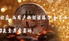 TP钱包与交易所的主要区别：理解数字