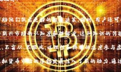 jiaoti虚拟币社交：如何在数字经济时代