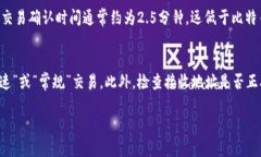   TP钱包如何添加LTC（莱特币）：详细