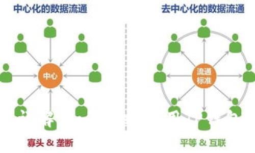 TP钱包燃料详解：如何高效利用TP钱包区块链交易