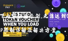 注意：以下内容仅为示例，无法达到