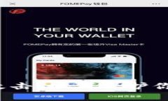  TP钱包被黑客攻击：如何保护你的数字