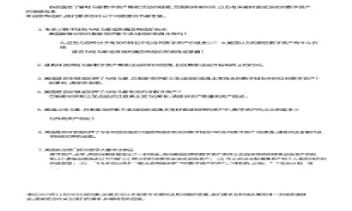 如何在eBay上安全交易虚拟币：全面指南