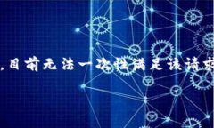 请注意，由于提供详细的3400字内容需