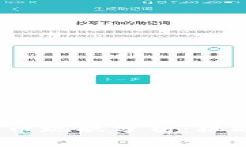 虚拟币现状与未来展望

2023年虚拟币现状分析：机遇与挑战并存