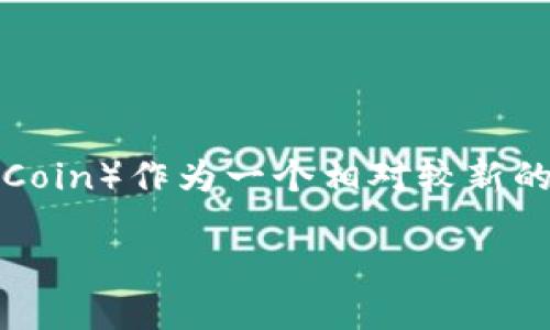 在这个时代理财和投资的方式多种多样，虚拟货币作为一种新兴的投资选择，吸引了大量的关注和参与。在众多虚拟货币中，直销币（Direct Selling Coin）作为一个相对较新的概念，逐渐进入了投资者的视野。本文将深入探讨直销币，包括它的定义、特征、优缺点、投资风险等方面，以帮助读者更好地理解这一新兴的虚拟货币。

直销币：虚拟货币中的新生力量