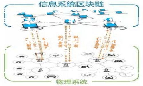 目录
1. 什么是CYB虚拟币
2. CYB虚拟币的特点
3. CYB虚拟币的应用案例
4. CYB虚拟币的投资价值分析
5. 如何购买和存储CYB虚拟币
6. CYB虚拟币的未来发展趋势

问题列表
1. CYB虚拟币是什么？
2. CYB虚拟币的特点有哪些？
3. CYB虚拟币有哪些实际应用？
4. CYB虚拟币的投资价值如何？
5. 如何购买和存储CYB虚拟币？

CYB虚拟币：未来数字资产的新选择