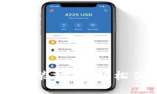 e钱包APP官网下载安装指南：轻松便捷的数字支付体验