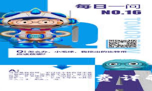 TP钱包转账时的旷工费详解及避坑技巧