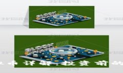 MRFI虚拟币详解：投资前的必读指南