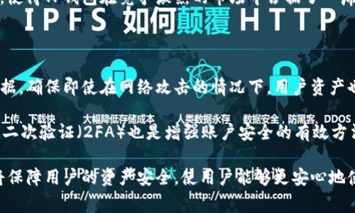   TP钱包用户主要分布在哪些国家及其特点 / 

 guanjianci TP钱包, 数字钱包, 国家分布 /guanjianci 

### TP钱包用户主要分布在哪些国家？

在全球范围内，TP钱包（TP Wallet）作为一种多功能数字钱包，已经吸引了大量用户。TP钱包不仅仅是一种储存数字货币的工具，同时还提供了多种金融服务，包括资产管理、交易平台、以及去中心化金融（DeFi）服务。由于这些特性，TP钱包在多个国家收获了良好的用户基础。

#### 1. 中国

中国是TP钱包用户数量最多的国家之一。尽管中国对加密货币的监管政策相对严格，但对区块链技术的支持和对数字资产的探索使得不少用户仍然青睐于使用TP钱包。用户主要利用TP钱包进行数字货币的交易、投资以及资产管理。同时，中国广大的科技群体对数字经济的关注也促进了TP钱包的普及。

#### 2. 美国

美国是全球加密货币和区块链技术的发源地之一，其用户对数字钱包的需求持续旺盛。TP钱包在美国的用户主要包括投资者、开发者及区块链相关的企业。美国用户倾向于使用TP钱包进行交易、持有及管理多种类型的加密资产，且由于成熟的市场环境，TP钱包在此具有良好的用户体验和服务品质。

#### 3. 欧洲国家

在欧洲，TP钱包的用户分布广泛，特别是在德国、法国、和英国等国家。受益于在数字货币领域的法规比较宽松和用户对数字资产的高度接受，TP钱包得到了快速的发展。欧洲用户使用TP钱包不仅用于交易和投资，也大量涉及到去中心化金融（DeFi）产品的使用，这些都促进了TP钱包的进一步普及。

#### 4. 日本和韩国

在亚洲其他国家，TP钱包也吸引了越来越多的用户，特别是在日本和韩国。这两个国家拥有相对成熟的区块链市场，用户对加密货币和数字钱包的认知较高。TP钱包在这些国家主要用作支付手段和投资工具，许多用户关注的也是钱包的安全性、便捷性以及多样性。

#### 5. 拉丁美洲

在拉丁美洲，随着经济的不稳定性，许多人转向数字货币和相关的数字钱包以保护资产。TP钱包在巴西和阿根廷等国的用户逐渐增多，用户主要利用TP钱包避险和国际汇款。

### 常见问题解析

#### TP钱包在各国的法律监管情况如何？

在全球范围内，不同国家的数字货币和钱包的监管政策差异明显。在一些国家，例如美国，加密货币和数字钱包受监管机构（如SEC、CFTC）的监管，这为用户提供了一定的保护，但也增加了合规的复杂度。美国用户在使用TP钱包时，需考虑税务问题及合规风险。

在欧洲，尽管有GDPR等数据保护法，用户对隐私的重视使得去中心化钱包受到青睐。部分国家已经开展了针对加密货币交易的监管，例如德国将加密货币视为金融工具并实施税收政策。

然而，在如中国的国家，对数字货币的监管相对严格，政府对交易所和钱包的限制，使得TP钱包面临了一定的挑战。用户在此环境下需谨慎操作，了解相关法律风险。总的来说，TP钱包的用户需确保自己了解所在国的法律法规，确保合规使用。

#### TP钱包的用户体验和功能如何？

TP钱包以其用户友好的界面和多样化的功能而受到用户欢迎。用户体验包括简单的注册和登录过程，易于理解的界面设计，使得即使是初学者也能快速上手。此外，TP钱包支持多种资产的管理，用户可以在同一个平台上进行多种加密货币的交易，非常方便。

在功能方面，TP钱包不仅支持传统的资产存储和交易，还提供了DeFi服务，例如借贷、流动性挖矿等。用户能够通过TP钱包参与到整个生态系统中，获得额外的收益。

安全性方面，TP钱包采用多重加密技术和私钥管理，保障用户的资金安全，这在一定程度上增强了用户的信任感。因此，良好的用户体验和强大的功能，使得TP钱包在全球的用户群体中不断扩大。

#### TP钱包的用户群体主要是哪些人群？

TP钱包的用户群体广泛，涵盖了从初学者到专业投资者的各个层次。初学者往往使用TP钱包进行简单的交易和资产管理。他们更关注钱包的易用性和安全性，而不太追求复杂的功能。

相对而言，专业用户则更关注于TP钱包提供的各类投资机会和财务管理工具。例如，DeFi项目、流动性挖矿和加密货币交易等。这部分用户对收益的预期更高，同时也需要更为复杂的功能和深度的数据分析。

此外，企业用户也逐渐成为TP钱包的重要群体。一些企业使用TP钱包进行跨境交易、国际汇款等，包括支付员工薪资和合作伙伴费用等。这使得TP钱包不仅在个人用户中受欢迎，也开始在企业市场中展现出极大的潜力。

#### TP钱包与其他数字钱包相比有哪些优势？

在众多数字钱包中，TP钱包以其特有的优势脱颖而出。首先，TP钱包在安全性方面有显著优势，通过多重签名和加密技术保护用户资产。此外，TP钱包的跨平台兼容性也使得用户无论是在手机、平板还是PC上都能无缝使用，大大提升了便利性。

另外，TP钱包在用户体验上下了很大功夫，提供简单直观的用户界面，使得即便是不太熟悉区块链技术的用户也能轻松上手。同时，TP钱包提供的DeFi功能为用户提供了更多获利方式，使其相比于传统的数字钱包更具吸引力。

最重要的是，TP钱包与多种区块链平台的兼容性，使得用户可以接触到更多的数字资产和创新的金融服务。这种灵活性和多样性，使得TP钱包在竞争激烈的市场中占据了一席之地。

#### TP钱包的安全性如何？用户该如何保障自己的资产安全？

TP钱包在安全性上投入了大量的技术资源，以确保用户资产的安全。首先，TP钱包采用了高级加密技术存储用户的私钥和敏感数据，确保即使在网络攻击的情况下，用户资产也能保持安全。此外，TP钱包支持用户启用多重身份验证功能，提高了账户安全层级。

然而，用户在使用TP钱包时同样需要采取一定的安全措施。首先，用户应保持私钥和恢复短语的保密，并定期更新密码。此外，启用二次验证（2FA）也是增强账户安全的有效方法。用户还应定期查看账户交易记录，注意任何可疑活动，并及时采取措施。

最终，用户在使用TP钱包时应该始终保持警惕，定期关注TP钱包的更新信息，以获得最新的安全防护建议和功能更新。这些措施将保障用户的资产安全，使用户能够更安心地使用TP钱包。