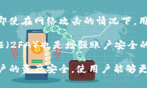   TP钱包用户主要分布在哪些国家及其特点 / 

 guanjianci TP钱包, 数字钱包, 国家分布 /guanjianci 

### TP钱包用户主要分布在哪些国家？

在全球范围内，TP钱包（TP Wallet）作为一种多功能数字钱包，已经吸引了大量用户。TP钱包不仅仅是一种储存数字货币的工具，同时还提供了多种金融服务，包括资产管理、交易平台、以及去中心化金融（DeFi）服务。由于这些特性，TP钱包在多个国家收获了良好的用户基础。

#### 1. 中国

中国是TP钱包用户数量最多的国家之一。尽管中国对加密货币的监管政策相对严格，但对区块链技术的支持和对数字资产的探索使得不少用户仍然青睐于使用TP钱包。用户主要利用TP钱包进行数字货币的交易、投资以及资产管理。同时，中国广大的科技群体对数字经济的关注也促进了TP钱包的普及。

#### 2. 美国

美国是全球加密货币和区块链技术的发源地之一，其用户对数字钱包的需求持续旺盛。TP钱包在美国的用户主要包括投资者、开发者及区块链相关的企业。美国用户倾向于使用TP钱包进行交易、持有及管理多种类型的加密资产，且由于成熟的市场环境，TP钱包在此具有良好的用户体验和服务品质。

#### 3. 欧洲国家

在欧洲，TP钱包的用户分布广泛，特别是在德国、法国、和英国等国家。受益于在数字货币领域的法规比较宽松和用户对数字资产的高度接受，TP钱包得到了快速的发展。欧洲用户使用TP钱包不仅用于交易和投资，也大量涉及到去中心化金融（DeFi）产品的使用，这些都促进了TP钱包的进一步普及。

#### 4. 日本和韩国

在亚洲其他国家，TP钱包也吸引了越来越多的用户，特别是在日本和韩国。这两个国家拥有相对成熟的区块链市场，用户对加密货币和数字钱包的认知较高。TP钱包在这些国家主要用作支付手段和投资工具，许多用户关注的也是钱包的安全性、便捷性以及多样性。

#### 5. 拉丁美洲

在拉丁美洲，随着经济的不稳定性，许多人转向数字货币和相关的数字钱包以保护资产。TP钱包在巴西和阿根廷等国的用户逐渐增多，用户主要利用TP钱包避险和国际汇款。

### 常见问题解析

#### TP钱包在各国的法律监管情况如何？

在全球范围内，不同国家的数字货币和钱包的监管政策差异明显。在一些国家，例如美国，加密货币和数字钱包受监管机构（如SEC、CFTC）的监管，这为用户提供了一定的保护，但也增加了合规的复杂度。美国用户在使用TP钱包时，需考虑税务问题及合规风险。

在欧洲，尽管有GDPR等数据保护法，用户对隐私的重视使得去中心化钱包受到青睐。部分国家已经开展了针对加密货币交易的监管，例如德国将加密货币视为金融工具并实施税收政策。

然而，在如中国的国家，对数字货币的监管相对严格，政府对交易所和钱包的限制，使得TP钱包面临了一定的挑战。用户在此环境下需谨慎操作，了解相关法律风险。总的来说，TP钱包的用户需确保自己了解所在国的法律法规，确保合规使用。

#### TP钱包的用户体验和功能如何？

TP钱包以其用户友好的界面和多样化的功能而受到用户欢迎。用户体验包括简单的注册和登录过程，易于理解的界面设计，使得即使是初学者也能快速上手。此外，TP钱包支持多种资产的管理，用户可以在同一个平台上进行多种加密货币的交易，非常方便。

在功能方面，TP钱包不仅支持传统的资产存储和交易，还提供了DeFi服务，例如借贷、流动性挖矿等。用户能够通过TP钱包参与到整个生态系统中，获得额外的收益。

安全性方面，TP钱包采用多重加密技术和私钥管理，保障用户的资金安全，这在一定程度上增强了用户的信任感。因此，良好的用户体验和强大的功能，使得TP钱包在全球的用户群体中不断扩大。

#### TP钱包的用户群体主要是哪些人群？

TP钱包的用户群体广泛，涵盖了从初学者到专业投资者的各个层次。初学者往往使用TP钱包进行简单的交易和资产管理。他们更关注钱包的易用性和安全性，而不太追求复杂的功能。

相对而言，专业用户则更关注于TP钱包提供的各类投资机会和财务管理工具。例如，DeFi项目、流动性挖矿和加密货币交易等。这部分用户对收益的预期更高，同时也需要更为复杂的功能和深度的数据分析。

此外，企业用户也逐渐成为TP钱包的重要群体。一些企业使用TP钱包进行跨境交易、国际汇款等，包括支付员工薪资和合作伙伴费用等。这使得TP钱包不仅在个人用户中受欢迎，也开始在企业市场中展现出极大的潜力。

#### TP钱包与其他数字钱包相比有哪些优势？

在众多数字钱包中，TP钱包以其特有的优势脱颖而出。首先，TP钱包在安全性方面有显著优势，通过多重签名和加密技术保护用户资产。此外，TP钱包的跨平台兼容性也使得用户无论是在手机、平板还是PC上都能无缝使用，大大提升了便利性。

另外，TP钱包在用户体验上下了很大功夫，提供简单直观的用户界面，使得即便是不太熟悉区块链技术的用户也能轻松上手。同时，TP钱包提供的DeFi功能为用户提供了更多获利方式，使其相比于传统的数字钱包更具吸引力。

最重要的是，TP钱包与多种区块链平台的兼容性，使得用户可以接触到更多的数字资产和创新的金融服务。这种灵活性和多样性，使得TP钱包在竞争激烈的市场中占据了一席之地。

#### TP钱包的安全性如何？用户该如何保障自己的资产安全？

TP钱包在安全性上投入了大量的技术资源，以确保用户资产的安全。首先，TP钱包采用了高级加密技术存储用户的私钥和敏感数据，确保即使在网络攻击的情况下，用户资产也能保持安全。此外，TP钱包支持用户启用多重身份验证功能，提高了账户安全层级。

然而，用户在使用TP钱包时同样需要采取一定的安全措施。首先，用户应保持私钥和恢复短语的保密，并定期更新密码。此外，启用二次验证（2FA）也是增强账户安全的有效方法。用户还应定期查看账户交易记录，注意任何可疑活动，并及时采取措施。

最终，用户在使用TP钱包时应该始终保持警惕，定期关注TP钱包的更新信息，以获得最新的安全防护建议和功能更新。这些措施将保障用户的资产安全，使用户能够更安心地使用TP钱包。