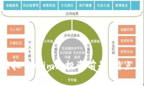 深入解析虚拟币Climb：投资前景、特点与市场趋势