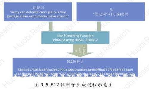 如何识别和避免TP钱包假软件的陷阱
