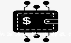 火币钱包与TP钱包的深度比较：选择最