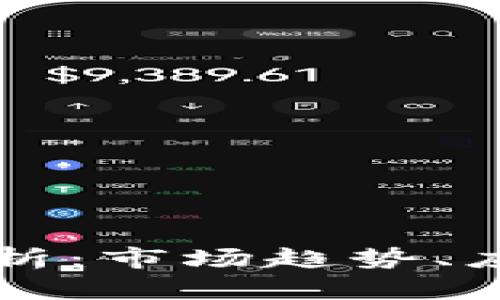VAST虚拟币现状分析：市场趋势、应用前景与投资策略