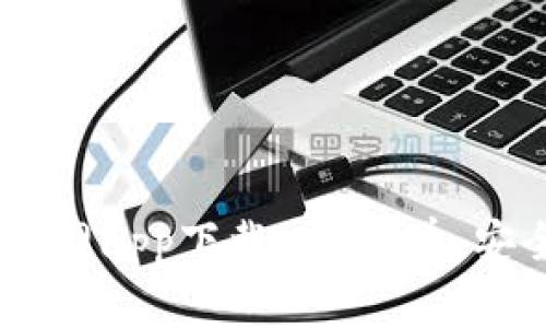 Title: Topay钱包官网app下载 - 简单、安全、快速的数字钱包