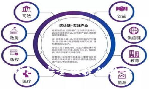 ImToken TP钱包：安全便捷的数字资产管理工具