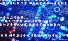   虚拟币的未来：趋势、技术与投资机