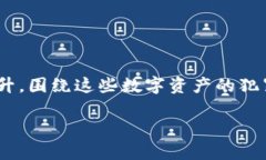 在当今的数字时代，虚拟货币如比特币