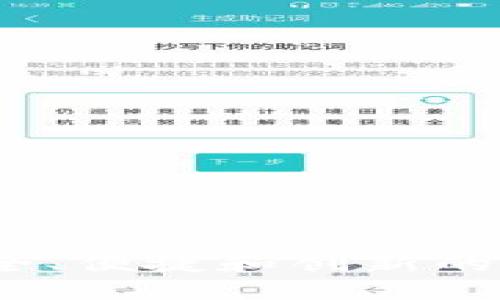 梧桐树TP钱包：安全、便捷和创新的数字资产管理工具