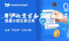 虚拟币网络棋牌：解锁新一代在线娱乐