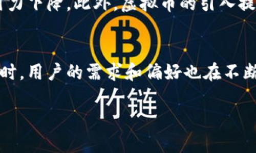 虚拟币网络棋牌：解锁新一代在线娱乐体验

虚拟币, 网络棋牌, 在线娱乐/guanjianci

什么是虚拟币网络棋牌？
虚拟币网络棋牌是一种结合了虚拟货币与在线棋牌游戏的新型娱乐方式。用户可以通过使用虚拟币进行游戏，不仅可以体验到传统网络棋牌的乐趣，还能通过虚拟币的波动来获得潜在的收益。这种形式不仅改变了传统棋牌的玩法，还引入了区块链技术，为用户提供了更为安全和透明的游戏环境。
随着区块链技术的发展，虚拟币已经不再是简单的数字资产，它们拥有了更多的应用场景。在网络棋牌中，虚拟币的引入使得玩家可以更方便地进行游戏充值、提现，同时还能够通过玩游戏获取虚拟币，带来了更丰富的游戏体验。

虚拟币网络棋牌的优势所在
虚拟币网络棋牌相比传统棋牌游戏，具备多个显著的优势。首先是安全性，采用区块链技术后，所有交易记录都将被保存在链上，确保数据的不可篡改性，降低了作弊的概率。其次，虚拟币为游戏提供了更快捷的充值和提现方式，玩家可以几乎即时完成交易而不受到传统银行处理时间的限制。
此外，虚拟币的价值波动为游戏增添了投资的乐趣。玩家不仅可以从游戏中获利，还可以通过持有虚拟币来享受其价值的增长。此外，一些网络棋牌平台还会定期举办以虚拟币为奖池的比赛，提供更高额的奖励，吸引了大量的玩家。最后，虚拟币网络棋牌还为玩家提供了更好的隐私保护，用户的游戏信息相对匿名，不易被泄露。

虚拟币网络棋牌的操作流程
用户在参与虚拟币网络棋牌时，首先需要选择一个信誉良好的游戏平台进行注册。在注册完成后，用户可以根据平台的要求进行身份验证，这一步是为了确保用户账户的安全。
接着，用户需要购买平台支持的虚拟币，这可以通过多种途径，例如通过信用卡、银行转账或其他加密货币进行购买。一旦虚拟币到账户后，用户就可以选择自己喜爱的棋牌类型，比如斗地主、麻将等进行游戏。
在游戏过程中，玩家通过虚拟币进行下注或游戏消费，所有的游戏过程将会被自动记录在区块链上，确保公正和透明。游戏结束后，玩家可以选择将获得的虚拟币提取到自己的钱包，或继续用于下一轮游戏。整个过程简单直观，极大增强了游戏的趣味性和便利性。

虚拟币网络棋牌的市场前景
随着互联网技术的不断发展，虚拟币网络棋牌的市场前景广阔。越来越多的人接受并使用虚拟币进行日常交易，这为在线棋牌游戏的发展提供了强有力的市场基础。
根据市场研究机构的数据显示，虚拟币市场的用户群体逐渐扩大，尤其是在年轻人中，虚拟币已经成为一种新型的消费方式。与此同时，在线棋牌游戏的用户也在不断增长，这两个市场结合后的发展潜力不可小觑。
许多经营者和创业者开始关注这一领域，纷纷研发新的网络棋牌项目，推出相应的虚拟币，力求在这个日新月异的市场中占据一席之地。同时，政府的监管政策也在逐步完善，为行业的长远发展提供了保障。

虚拟币网络棋牌的法律风险与合规问题
尽管虚拟币网络棋牌具有许多优势，但也并非没有法律风险和合规问题。在一些国家和地区，虚拟币的法律地位尚不明确，相关法律法规仍在摸索中。在实际操作过程中，玩家和平台都可能面临法律责任问题。
例如，一些国家对赌博和在线棋牌游戏有严格的监管政策，因此虚拟币网络棋牌面对的合规问题尤为突出。平台经营者在进入市场之前，需对所在地区的相关法律法规进行充分了解，确保合规经营，避免不必要的法律风险。此外，用户在选择平台时，也应给予足够的关注平台的法律合规性。
总结来说，尽管虚拟币网络棋牌前景广阔，但参与者需要具备一定的法律常识，以确保在享受娱乐的同时不触犯相关法律。

相关问题讨论

问题一：虚拟币网络棋牌有哪些主流的游戏平台？
随着虚拟币网络棋牌的流行，市面上涌现出了许多游戏平台。其中较为知名的包括Dapp游戏平台、FunFair、GambleFi等，它们各自提供独特的游戏体验和服务。这些平台通常支持多种虚拟币，如比特币、以太坊等，吸引了大量玩家参与。同时，这些平台通常会推出各种促销活动，增加玩家的参与度。

问题二：怎样选择一个安全可靠的虚拟币网络棋牌平台？
选择一个安全可靠的虚拟币网络棋牌平台至关重要。首先，查看平台的持牌情况和公司背景，确保它们在合法合规的基础上运营。其次，关注平台的用户评价和口碑，了解其他玩家的使用体验。此外，平台的支付方式、交易费用、客户服务、游戏种类等方面也要仔细比较，以确保选择合适的平台。

问题三：如何管理在虚拟币网络棋牌中的资金？
在虚拟币网络棋牌中，资金管理非常关键。首先，玩家应设定游戏预算，避免过度消费。其次，合理选择游戏和下注金额，根据自身的游戏表现适时调整策略。此外，可以考虑定期提现，确保所获收益不会被全部花费完。使用有效的资金管理策略能够帮助玩家，更理性地享受游戏乐趣。

问题四：虚拟币网络棋牌对传统棋牌游戏的影响是什么？
虚拟币网络棋牌的兴起，显著影响了传统棋牌游戏的市场格局。首先，玩家的关注点逐渐转向能够提供虚拟币增值交易的平台，传统棋牌游戏的吸引力下降。此外，虚拟币的引入提高了玩家的参与积极性和投入度，使得棋牌游戏的盈利模式得以多样化。传统棋牌运营者需及时调整策略，以适应新形势。

问题五：虚拟币网络棋牌的未来发展趋势如何？
虚拟币网络棋牌的未来发展趋势预计会更加多元化。随着区块链技术的日趋成熟及监管政策的逐步明确，将会有更多创新的玩法和模式被推出。同时，用户的需求和偏好也在不断变化，平台需要灵活调整提供更加个性化的服务。此外，社会对虚拟币的接受度不断提高，网络棋牌产业将迎来新的增长机会。 

以上是关于虚拟币网络棋牌的详细介绍及相关问题的深入探讨，若需更深入的理解或进一步的资料欢迎随时提出！