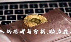 pltitle全面解析虚拟币开通教程：从新
