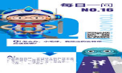 如何在TP钱包中删除转账记录：详细步骤与常见问题解答