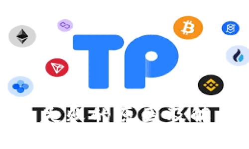 TP钱包转币失败的原因及解决方案大全
