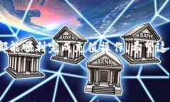   tp钱包充钱教程：新手必看视频指南